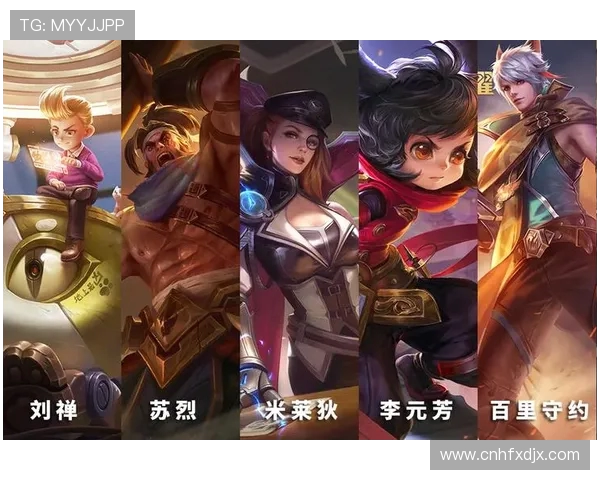 聚焦王者荣耀：深入分析JDG战队的实力与战术优势