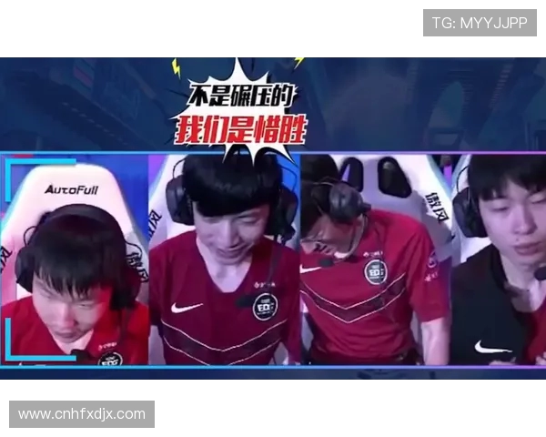 赛后分析：EDG与WE的耐力较量与战术深度探讨