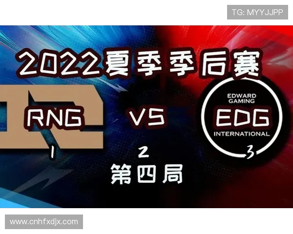 赛后复盘：RNGvsEDG的节奏
